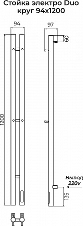 Стойка электро ДУО (DUO) круг 1200 КС ГРАФИТ TERMINUS Каменск-Уральский - фото 3