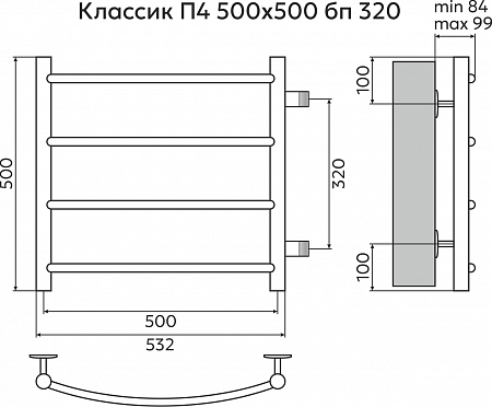 Классик П4 500х500 бп320 Полотенцесушитель TERMINUS Каменск-Уральский - фото 3