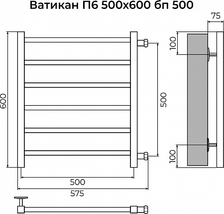 Ватикан П6 500х600 бп500 Полотенцесушитель TERMINUS Каменск-Уральский - фото 3