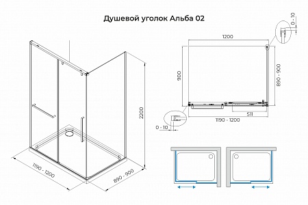 Душевой уголок слайдер Terminus Альба 02 900х1200х2200  прямоугольник чёрный Каменск-Уральский - фото 3