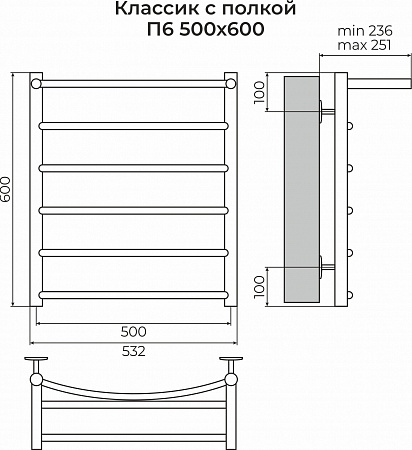 Классик с полкой П6 500х600 Полотенцесушитель TERMINUS Каменск-Уральский - фото 3