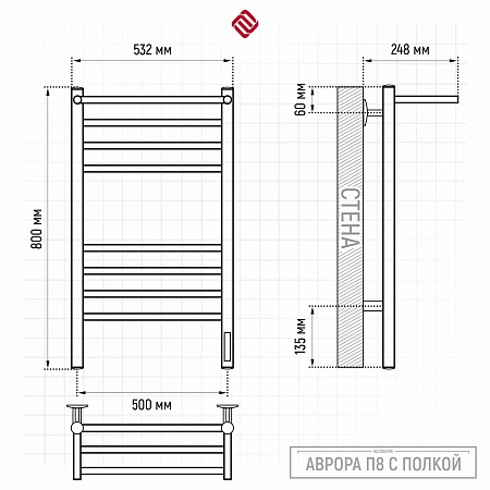 Аврора с/п П8 500х800 электро КС ГРАФИТ Полотенцесушитель TERMINUS Каменск-Уральский - фото 3 Аврора с/п П8 500х800 электро КС ГРАФИТ Полотенцесушитель TERMINUS Каменск-Уральский - фото 3