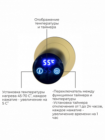 Аккорд П5 500х800 электро Полотенцесушитель TERMINUS Брашированное золото Каменск-Уральский - фото 4