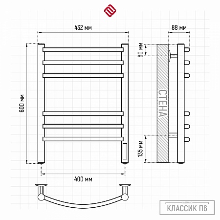 Классик П6 400х600 электро КС 9005 матовый Полотенцесушитель TERMINUS Каменск-Уральский - фото 3 Классик П6 400х600 электро КС 9005 матовый Полотенцесушитель TERMINUS Каменск-Уральский - фото 3