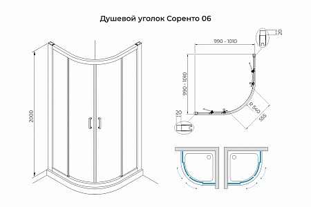 Душевой уголок слайдер Terminus Соренто 06 1000х1000х2000  четверть круга хром Каменск-Уральский - фото 3