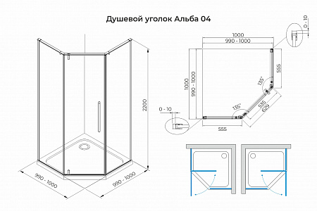 Душевой уголок распашной Terminus Альба 04 1000х1000х2200  трапеция чёрный Каменск-Уральский - фото 3