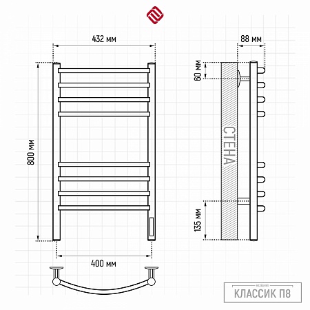 Классик П8 400х800 электро КС 9005 матовый Полотенцесушитель TERMINUS Каменск-Уральский - фото 3